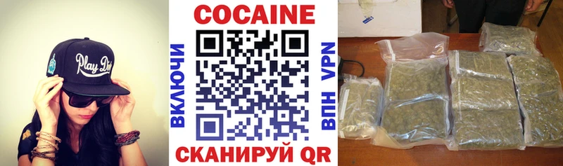 Купить Гашиш  Экстази  Мефедрон  КОКАИН  Амфетамин  Псилоцибиновые грибы  Курган