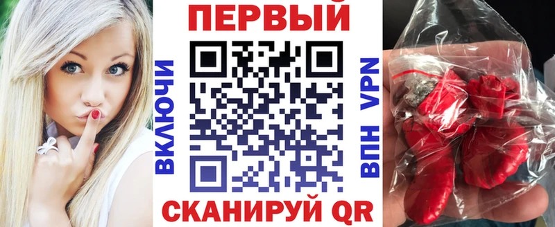 Амфетамин Розовый  Купить закладки  Курган 
