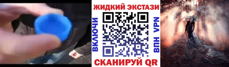 Бутират оксибутират  Купить где  Курган 