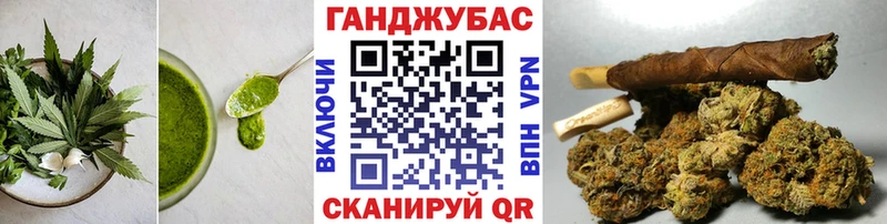 Cannafood марихуана  Купить  Курган 