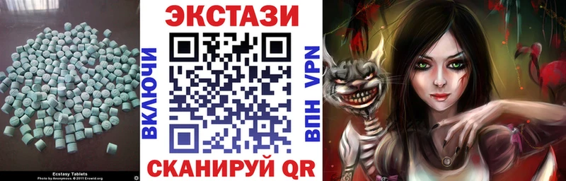 Купить закладки  Курган  ЭКСТАЗИ Cube 