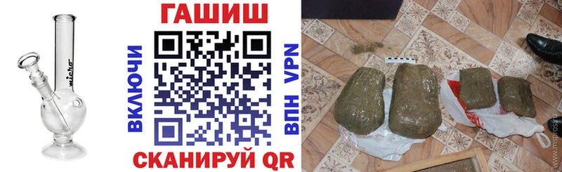 ГАШ AMNESIA HAZE  Купить  Курган 