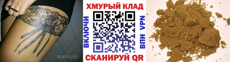 Купить закладки  Курган  Героин Heroin 