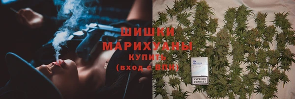 метамфетамин Новозыбков