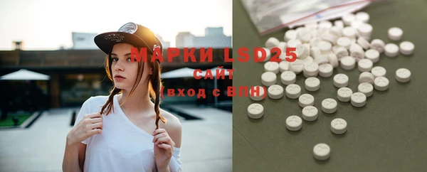 метамфетамин Новозыбков