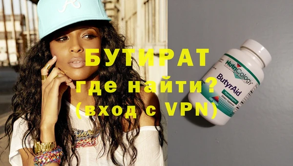 каннабис Новодвинск