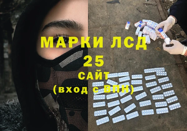 твердый Новокубанск