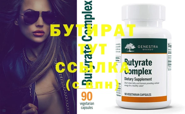 каннабис Новодвинск