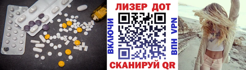 ЛСД экстази ecstasy  Купить  Курган 