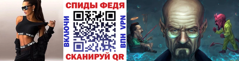 МЕТАМФЕТАМИН Декстрометамфетамин 99.9%  Купить где  Курган 