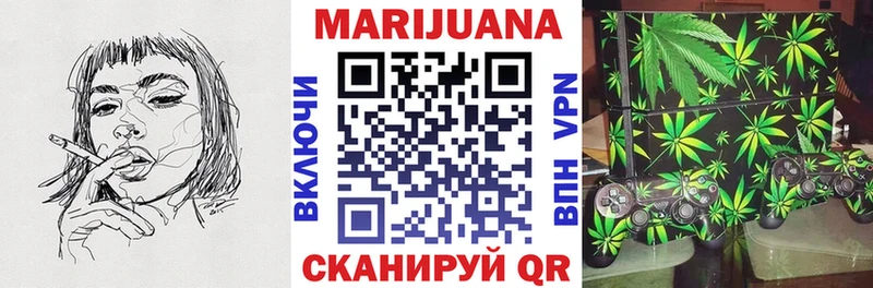 Конопля семена  Купить где  Курган 